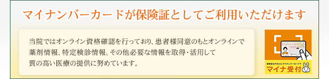 歯科衛生士、歯科助手募集中！